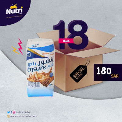Ensure Plus 200 ml Offer 18 units with 180 SAR